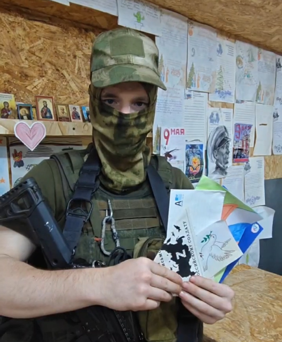 Военные волонтеры