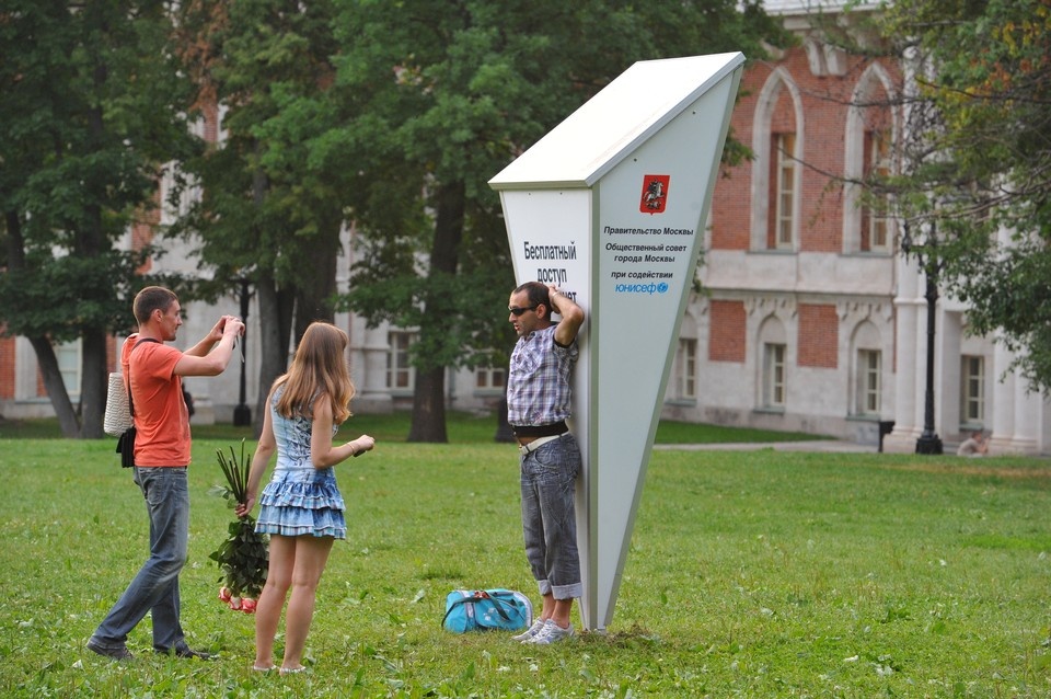    В центральном парке Ростова появился бесплатный Wi-Fi Олег РУКАВИЦЫН