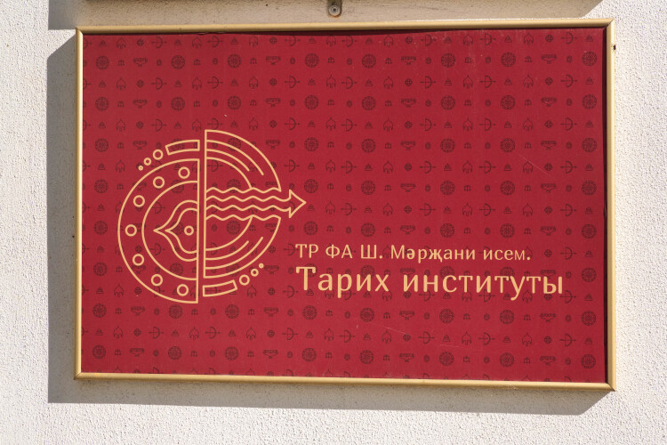    Появлению института предшествовали годы напряженных дискуссий о том, какой должна быть история татарского народа в новых политических и общественных условиях и кто имеет право формулировать ее смыслы.   
Фото: «БИЗНЕС Online»