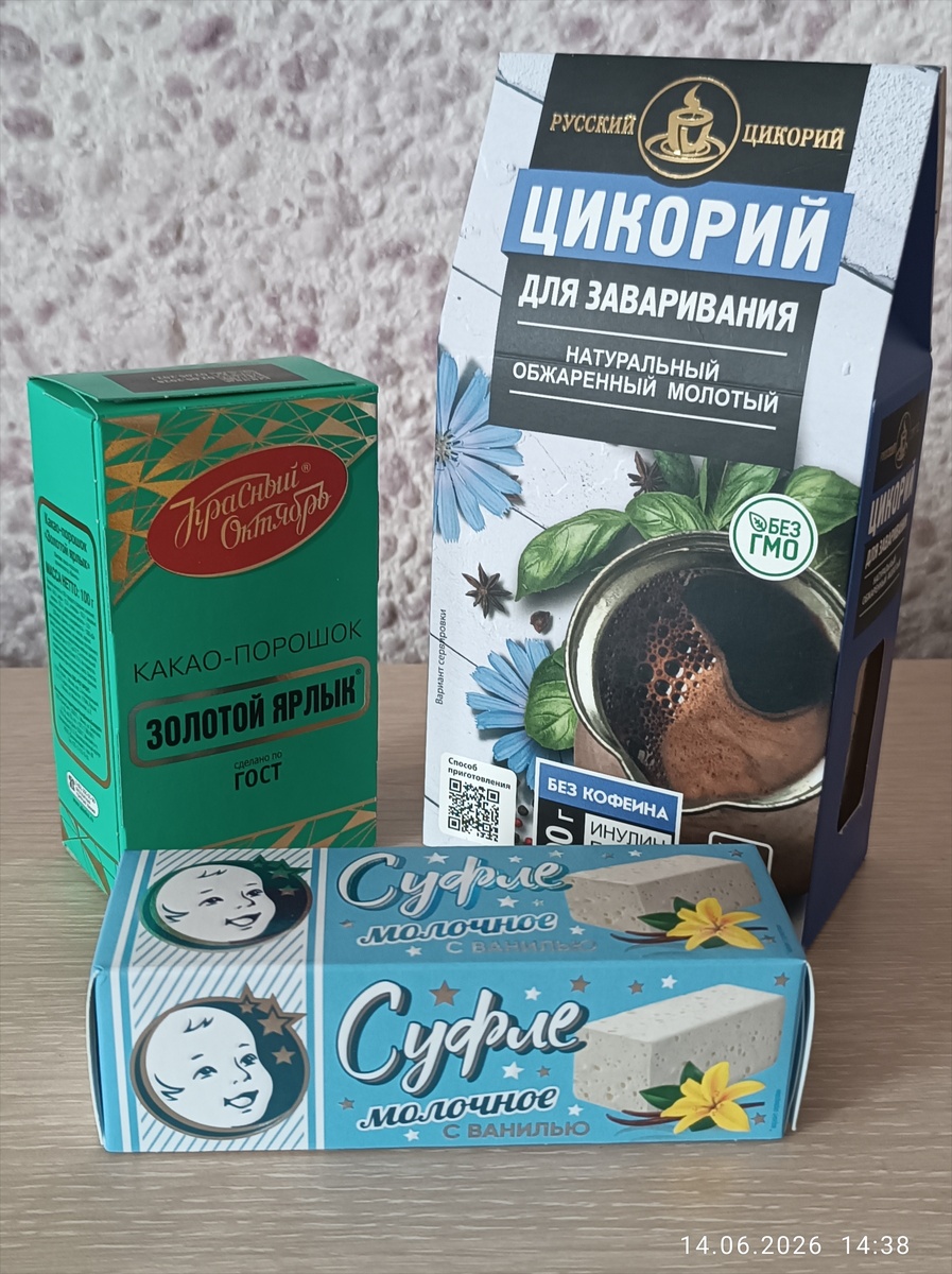 Иногда ем и пью такое утром..... 