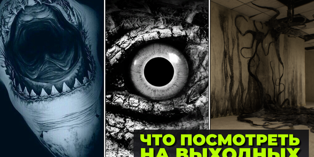 Новые фильмы ужасов, которые вы будете смотреть, затаив дыхание... середина 2026 года