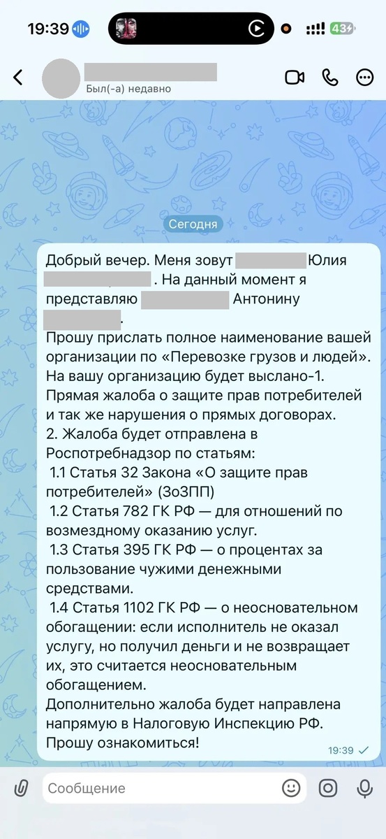 -2