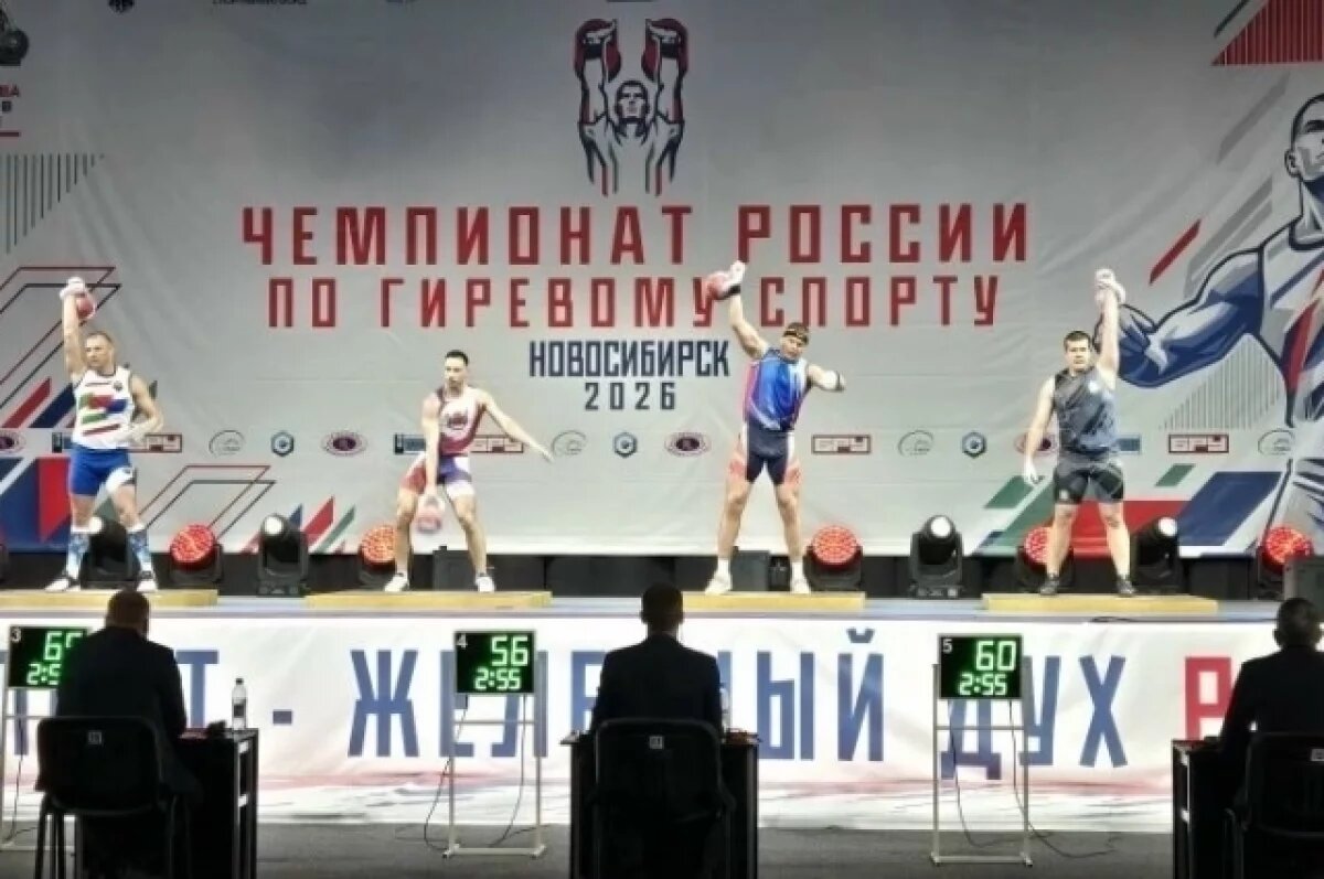   Петербуржцы завоевали 8 золотых медалей на чемпионате по гиревому спорту