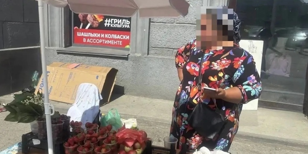 40 кг фруктов и овощей изъяли у незаконных уличных торговцев в Новосибирске