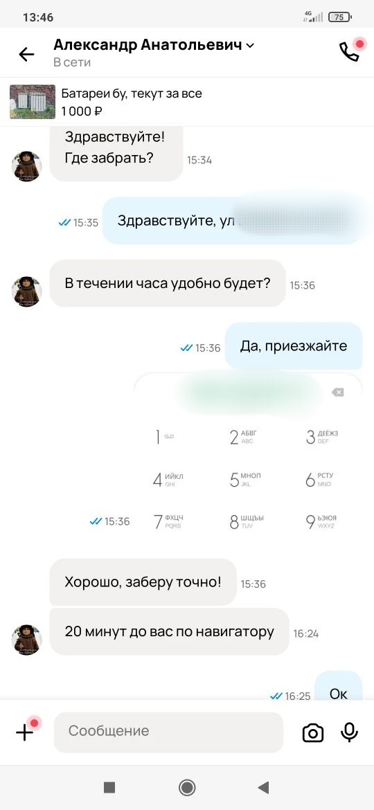 -2