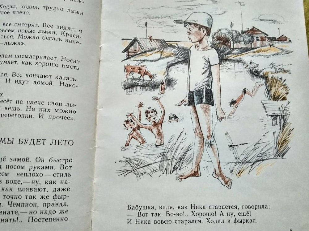  Выберите изображение