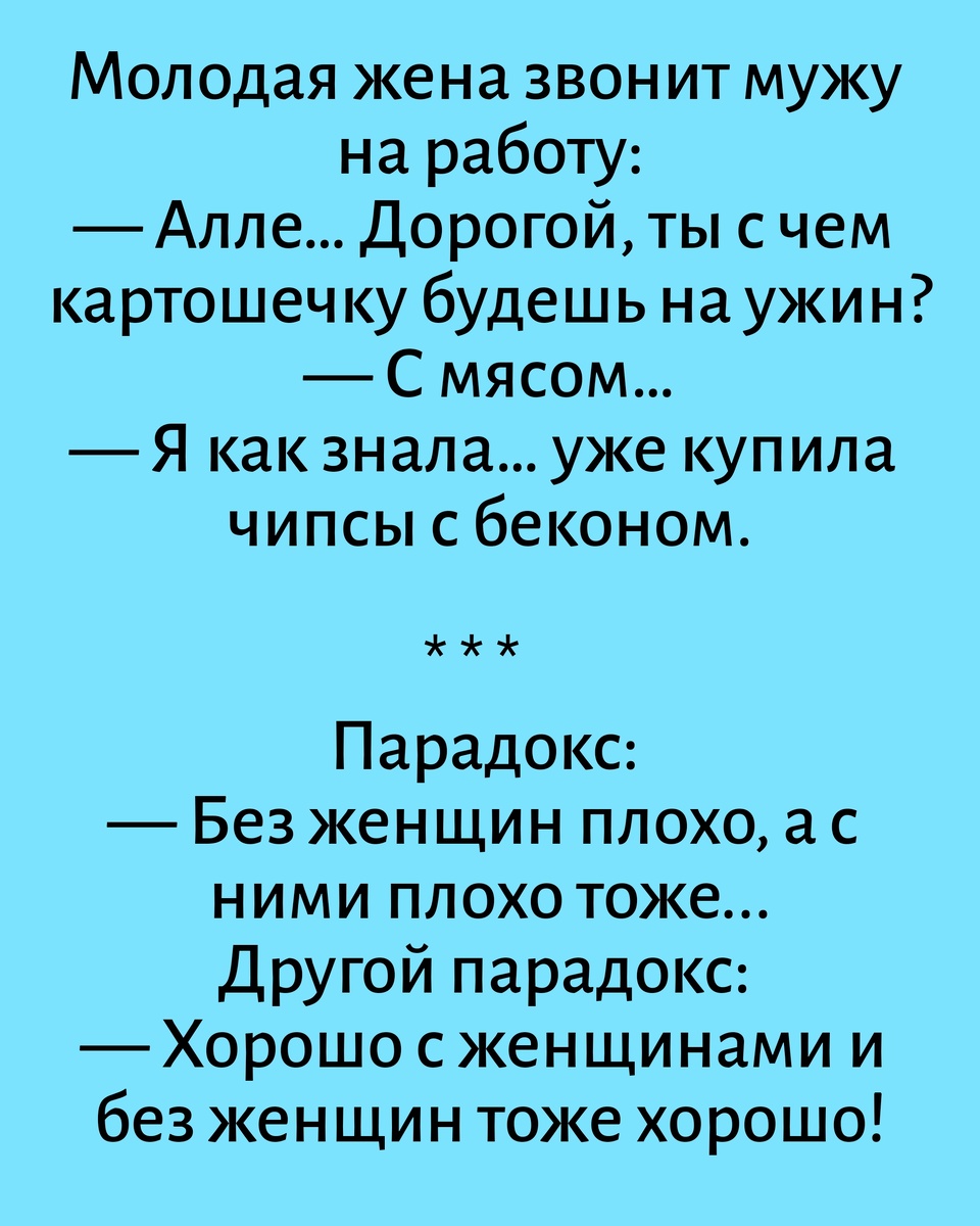 Все картинки здесь созданы мной в приложении Надпись на фото 