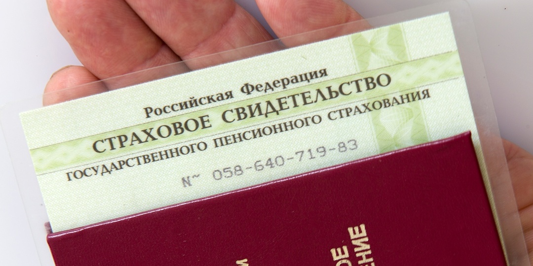 На вашем СНИЛС лежат деньги: как проверить и забрать то, о чем вы не знали
