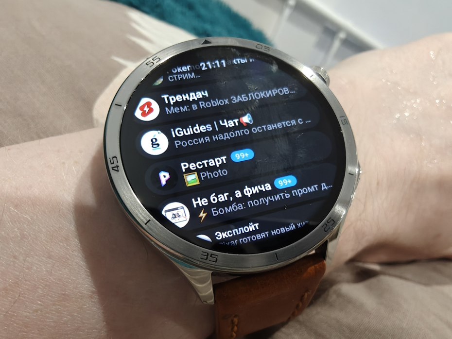 Удобно, что выпустили приложение на wear os