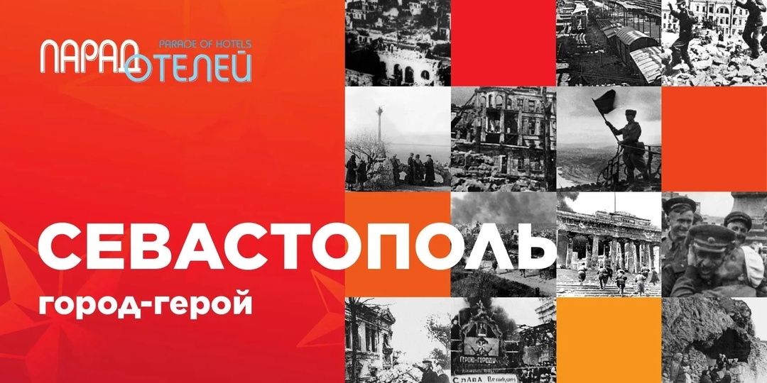 Гордый-легендарный, Величественный и простой!