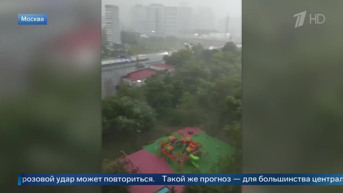    Первый канал