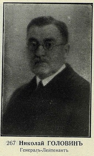Н. Н. Головин. 