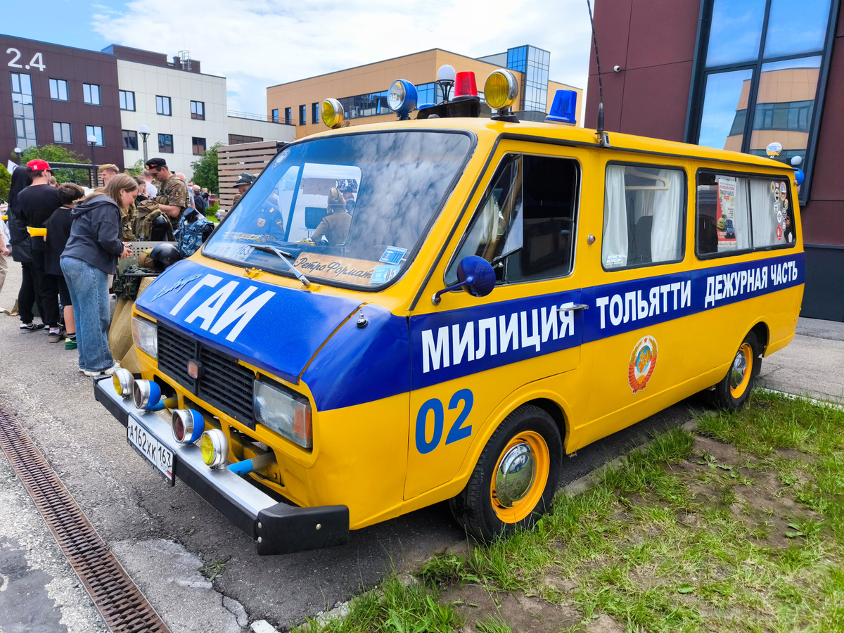Рафик!
