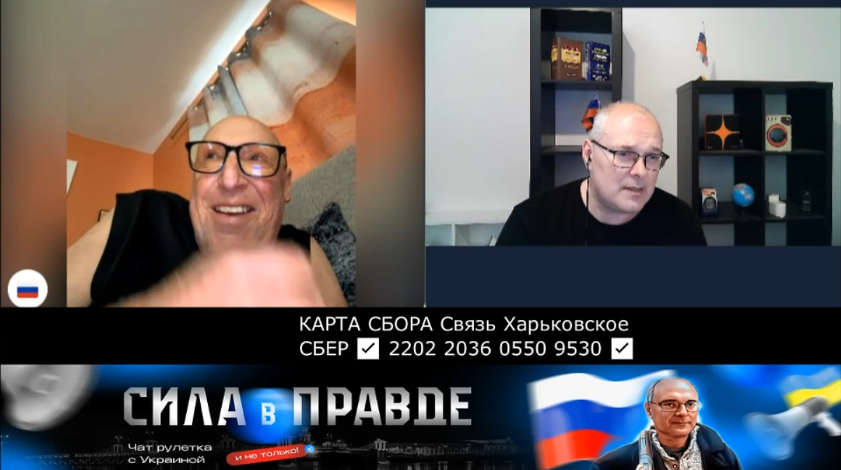 В записи представлен диалог между четырьмя участниками, обсуждающими конфликт между Украиной и Россией, включая причины и последствия военных действий. Спикеры затрагивают вопросы территориальных потерь, минских соглашений и роль международных и внутренних политических факторов. Обсуждается восприятие свободы, влияние СМИ и пропаганды с обеих сторон конфликта. Беседа отражает различные точки зрения и попытки логически проанализировать причины войны и интересы вовлеченных сторон.