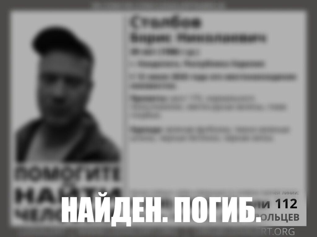   vk.com/lizaalertkarelia
