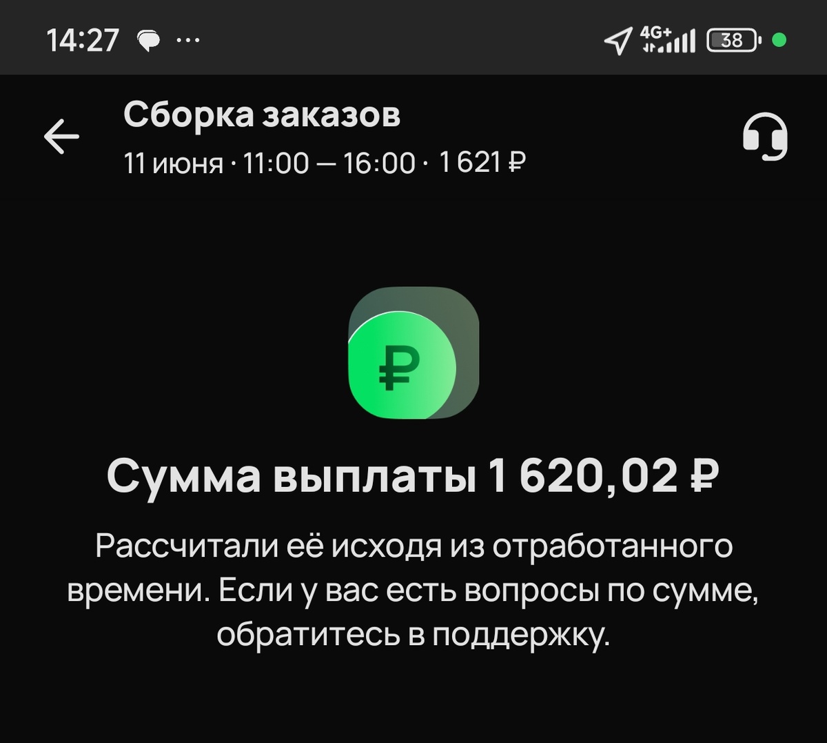 -2