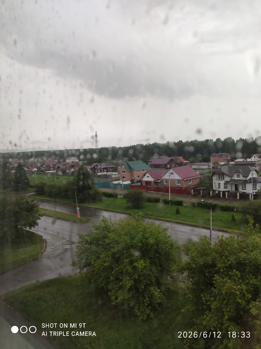 Дождик