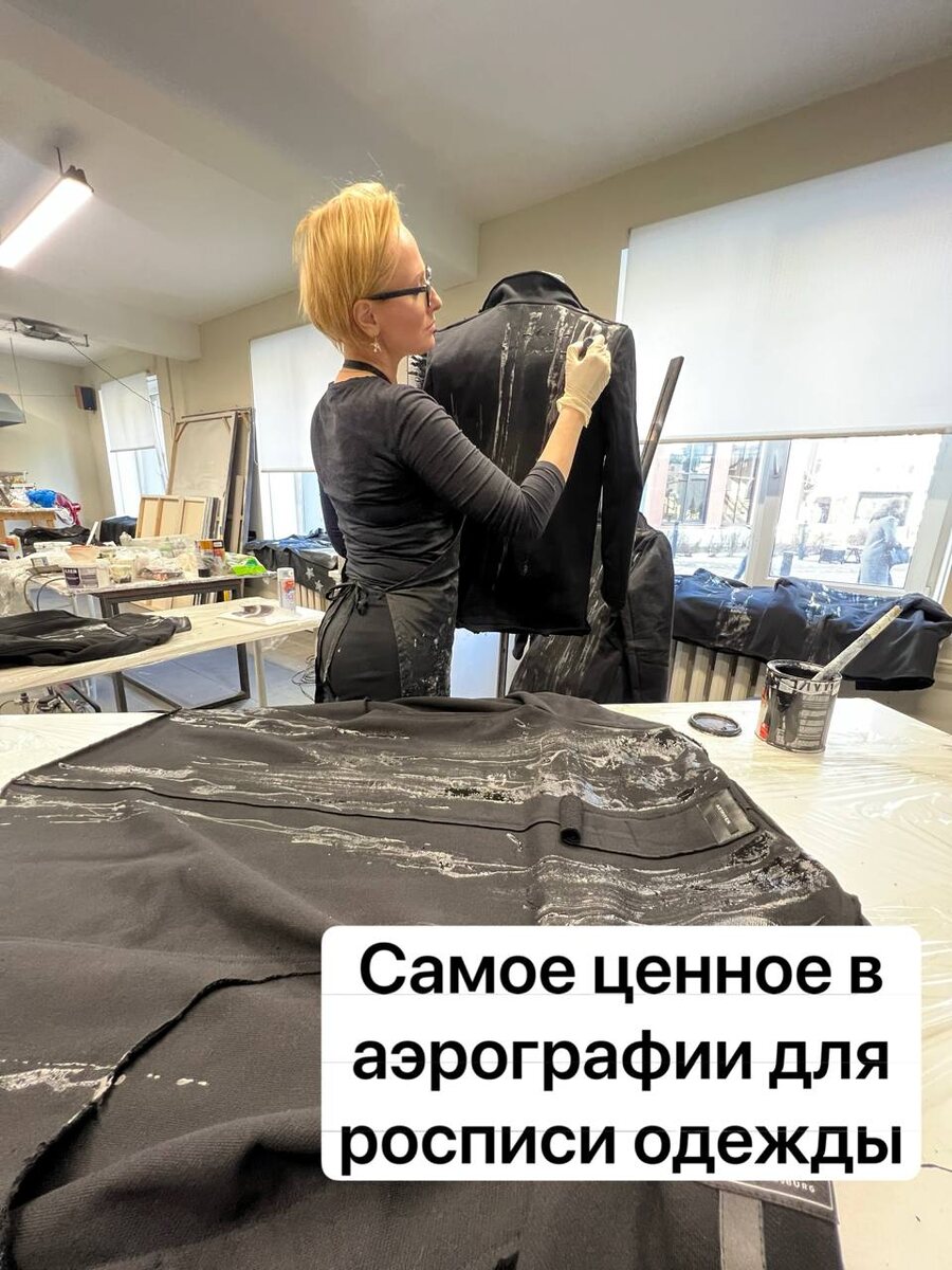 Курс аэрографии Ксении Елисеевой в Санкт-Петербурге