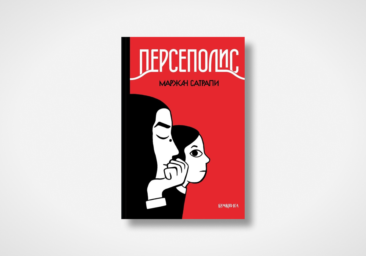    Бумкнига