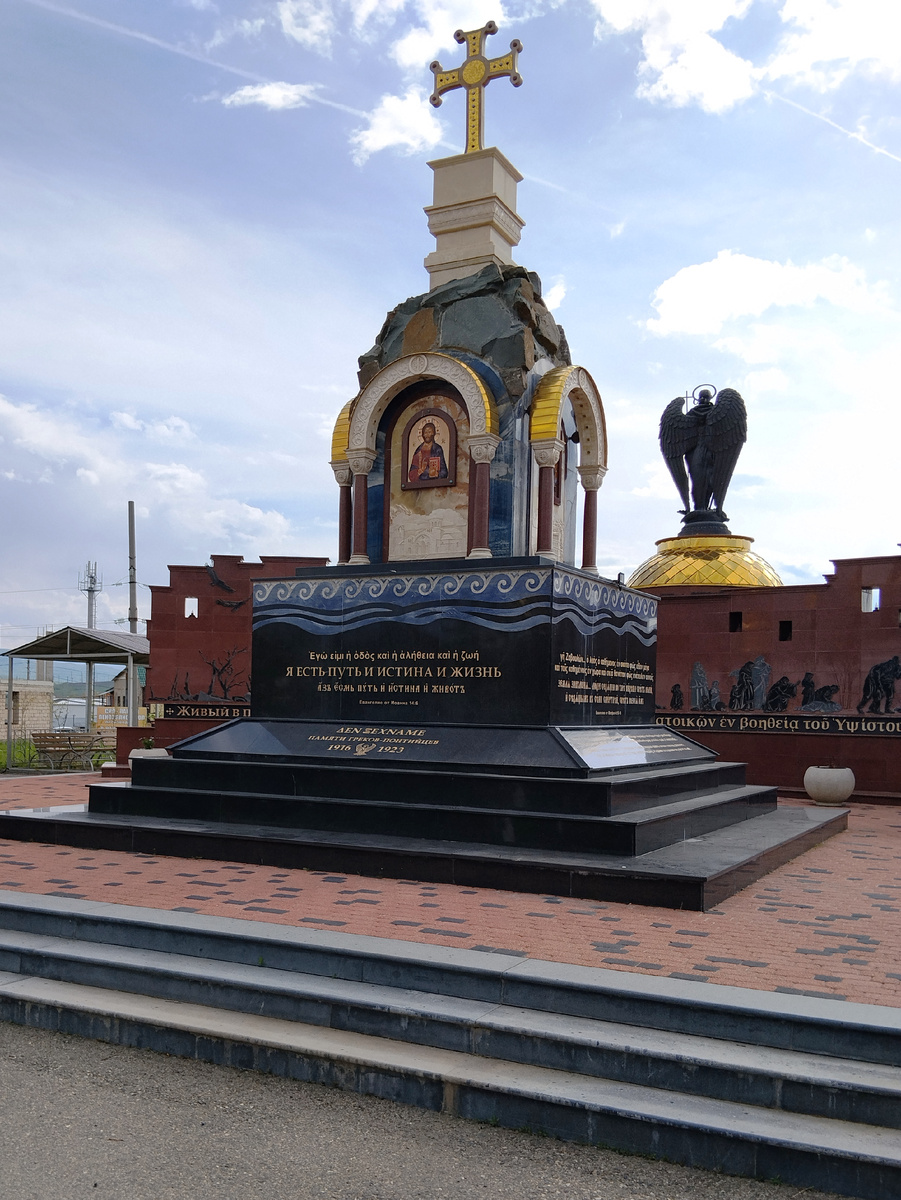 Мемориальный комплекс памяти жертв геноцида понтийских греков 