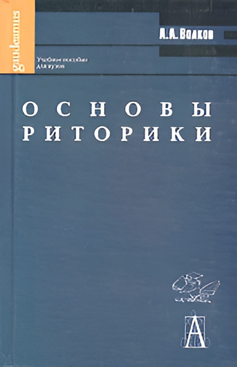 фото обложки из сайта: bookmix.ru и улучшено через www.i2img.com