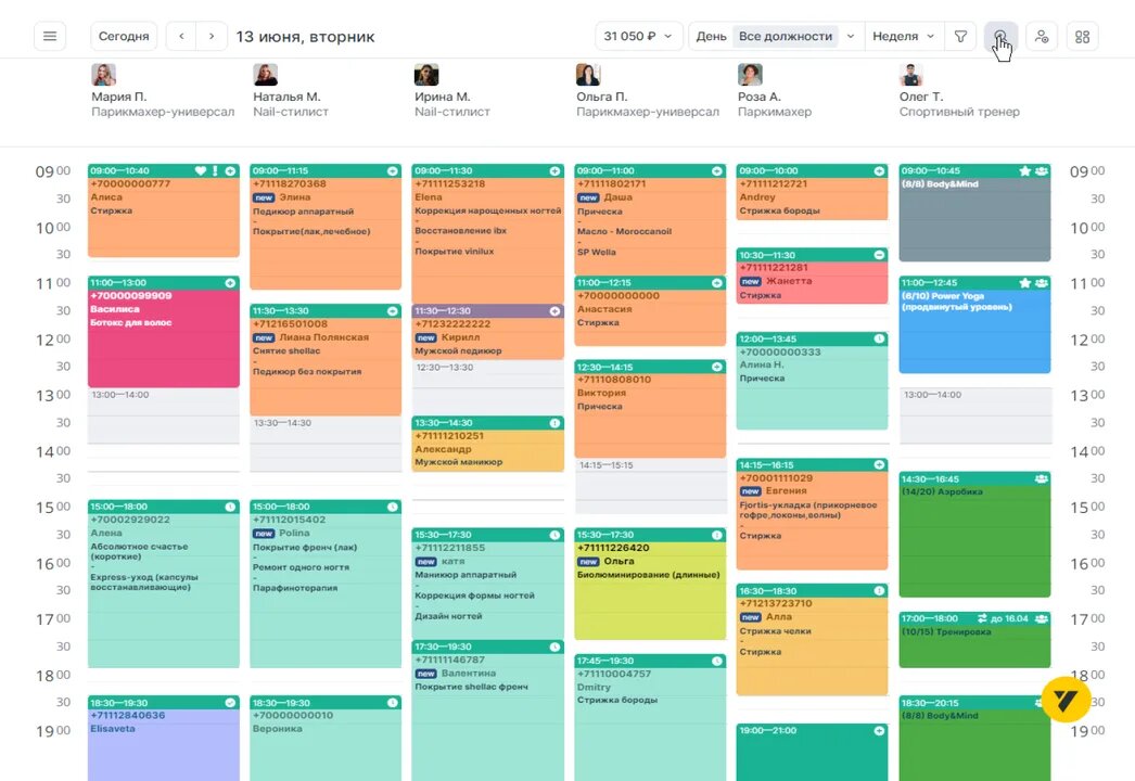    crm yclients pipeline интерфейс