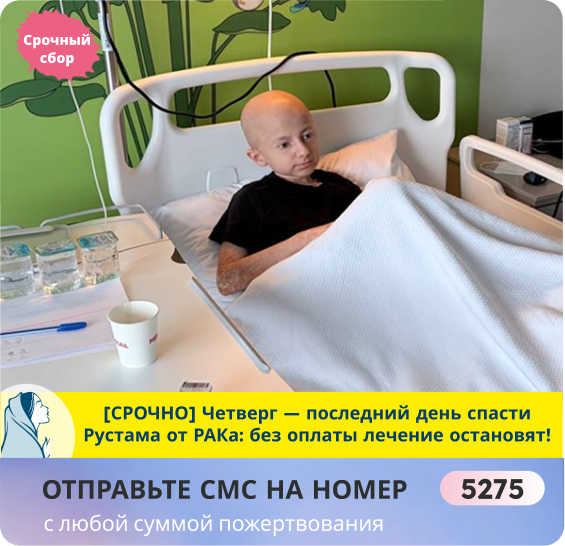Рустам Ботаненко, 14 лет