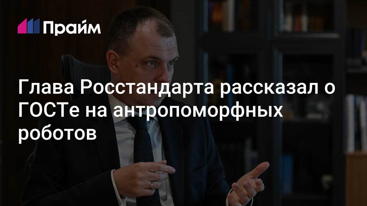    Иллюстрация к статье