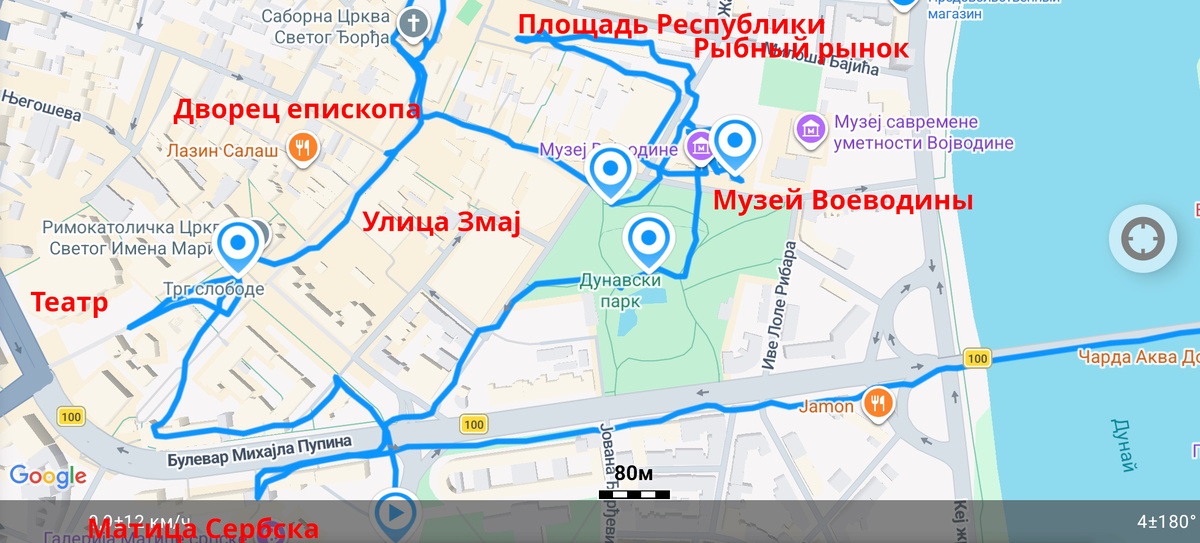 Маршрут Нови-Сад