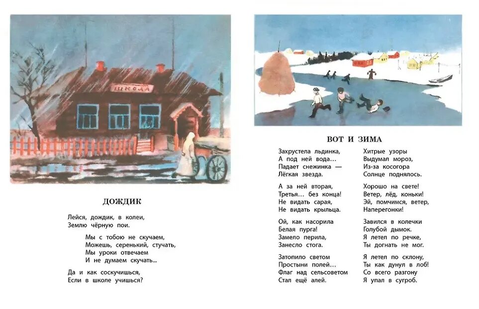 Фото с оф. сайта издательства "Стрекоза"