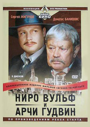 Постер взят с "Википедии"