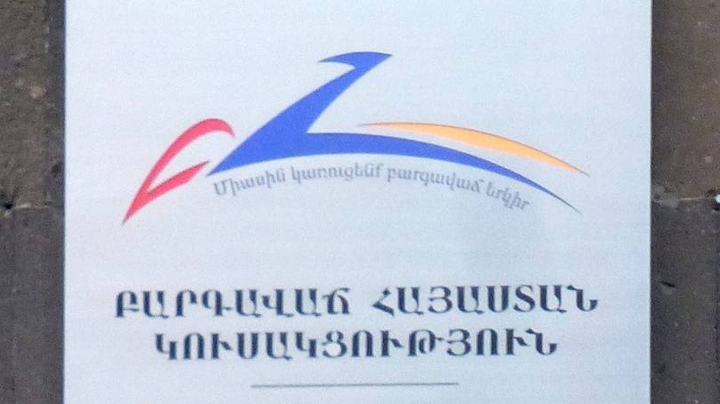     Партия «Процветающая Армения»   
(cc) Ji-Elle