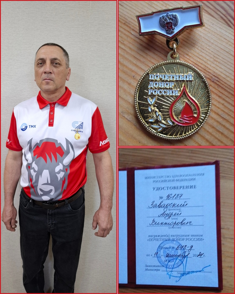 Андрей Завадский