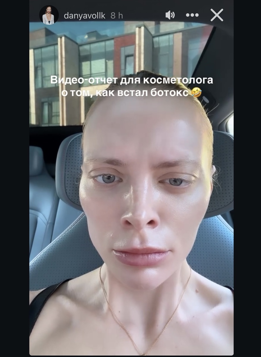 Источник: danyavollk 🤡