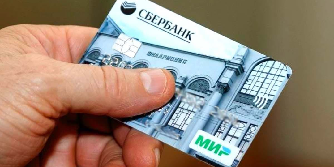 Никаких поблажек по выходным: чьи банковские карты начнут блокировать за 24 часа с 15 июня