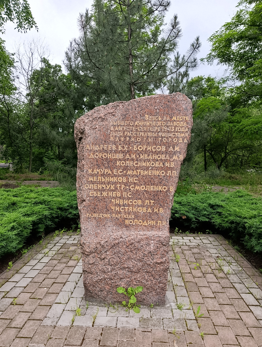 Памятник на бульваре Пушкина.