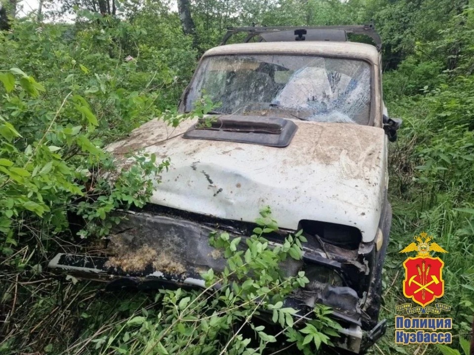    Фото: полиция Кузбасса.