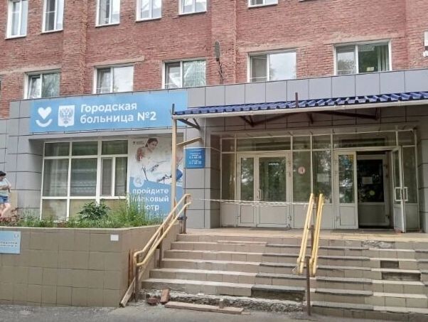    Скриншоты пользовательских снимков поликлиники ГБ №2   Сервис онлайн-навигации 2ГИС / 2gis.ru