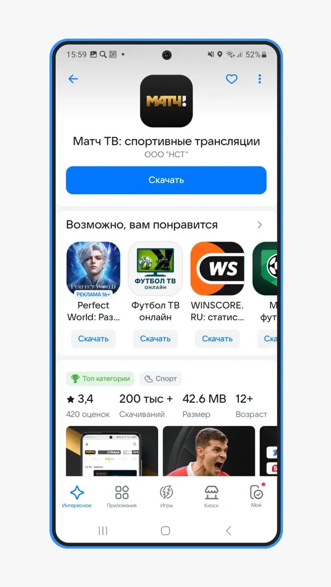 Листайте вправо, чтобы увидеть больше изображений