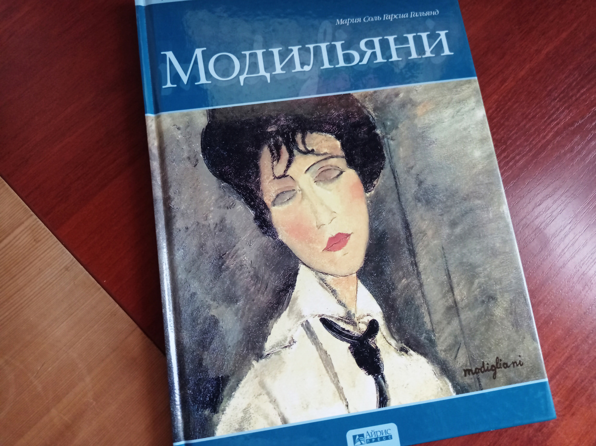 Книга из библиотеки автора