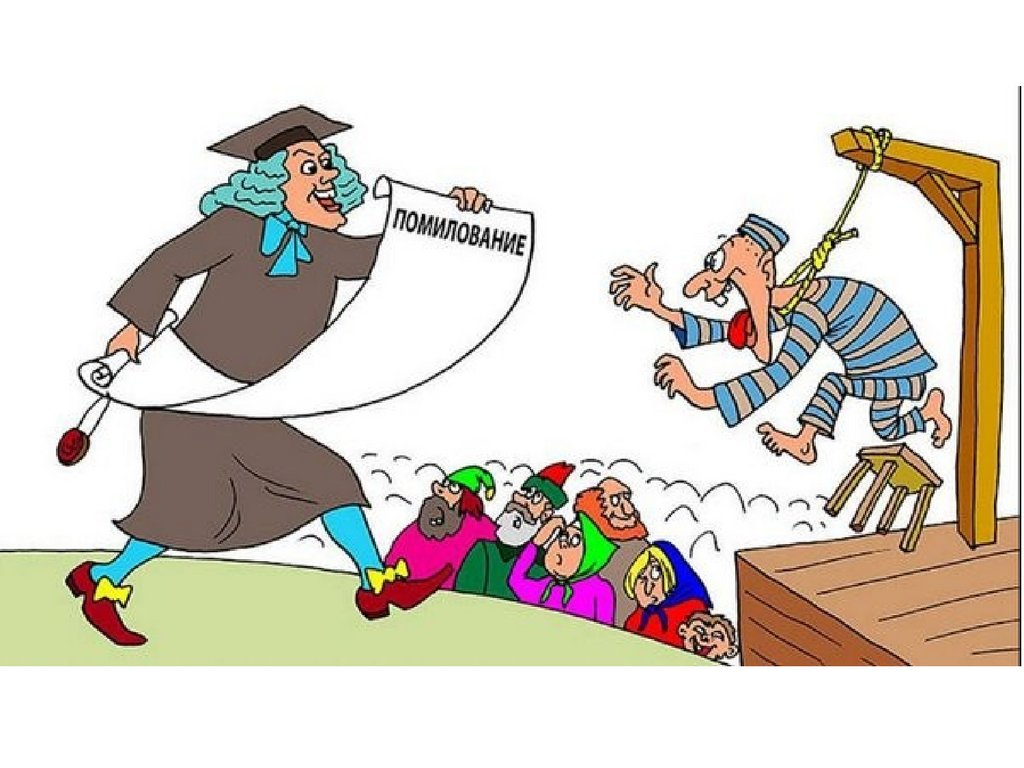 https://cf2.ppt-online.org/files2/slide/d/dyukg6eO593D14Ajazq7YHV8bFWfLxsG0wUSTi/slide-145.jpg