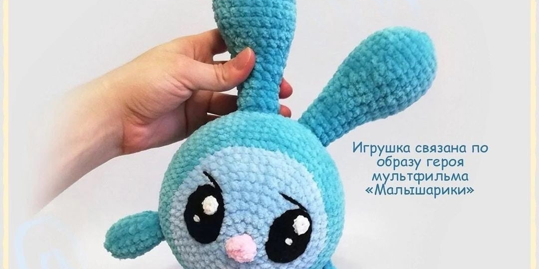Игрушки крючком. Крош, сова и жираф