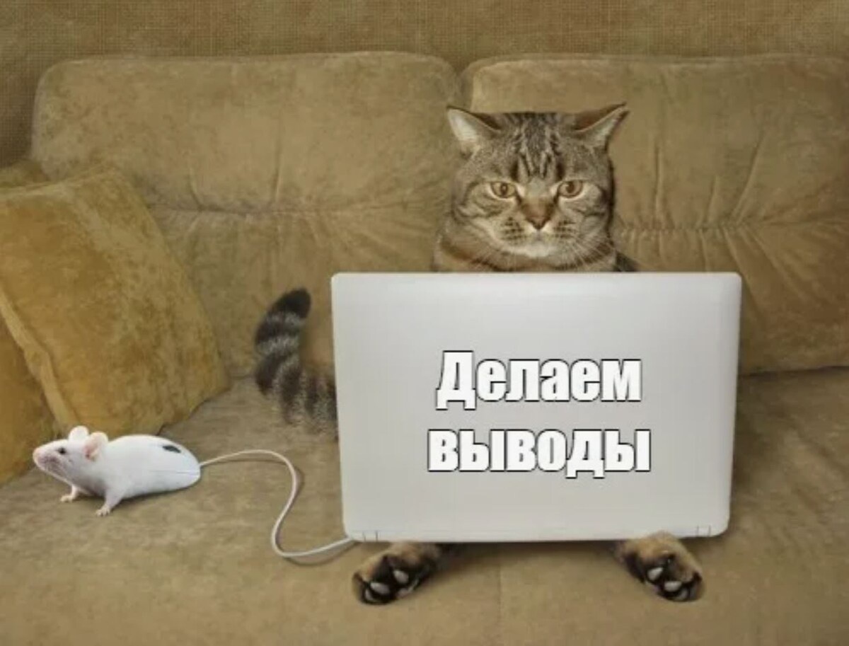 источник Яндекс-картинки
