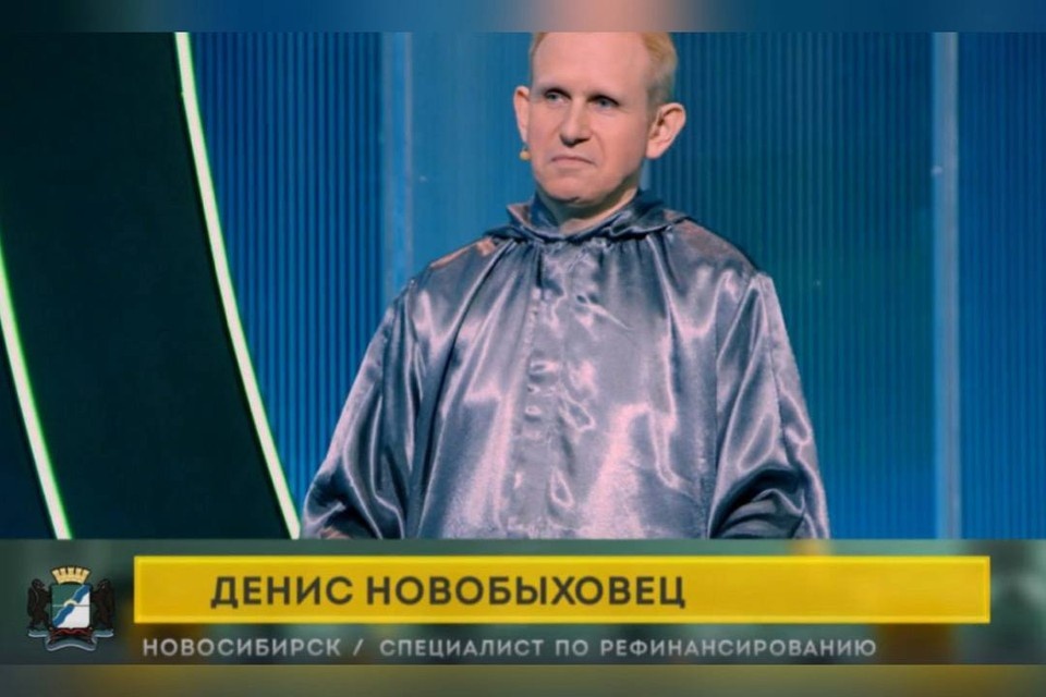    Житель Новосибирска Денис Новобыховец впервые испытал силы в интеллектуальной игре. Фото: кадр из телеигры «Своя игра» на НТВ.