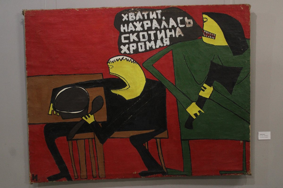 Это не он! Это картины такие висят!