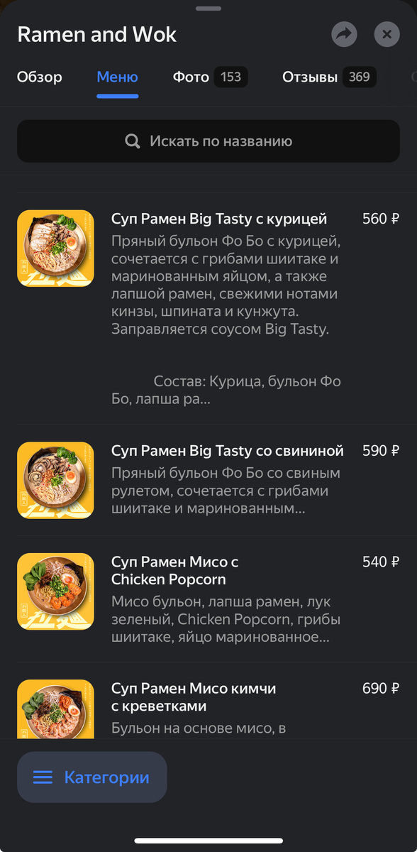 Скрин