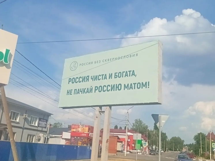     Фото: Задонск Мой город / Вконтакте