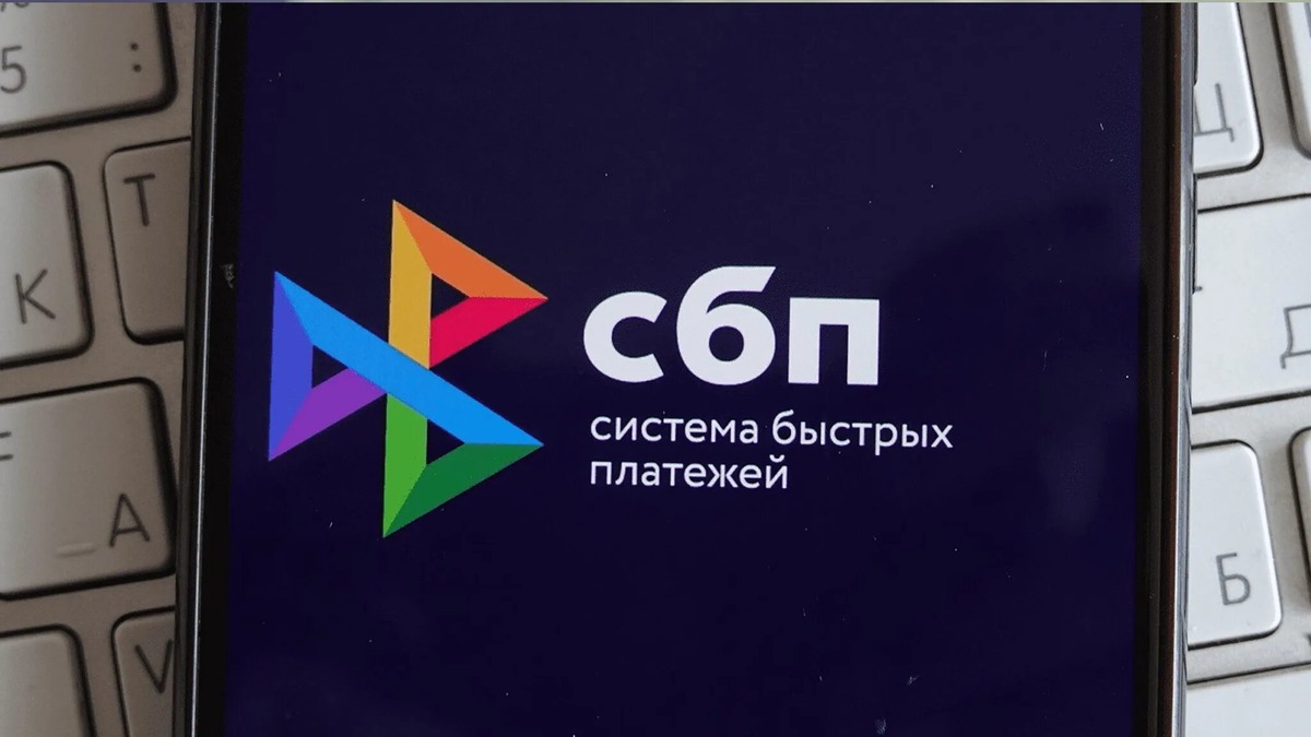 Быстрая система платежей: новые правила меняют покупки до 3000 рублей