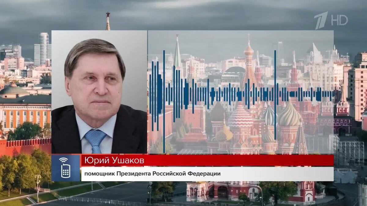    Первый канал