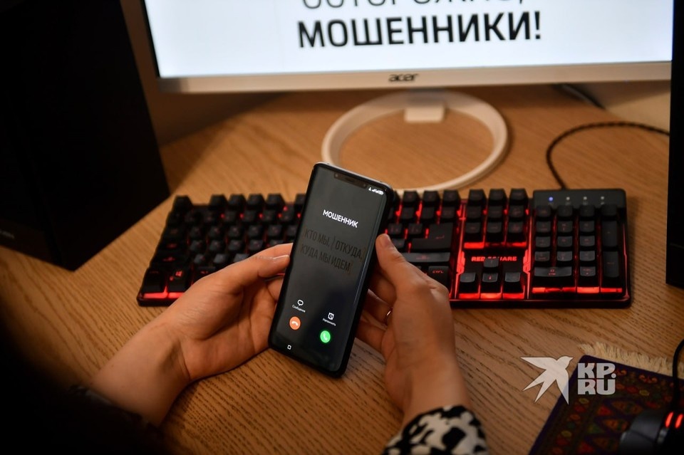    После взлома аккаунта, в квартире мошенники прописали 57 человек Ольга ЮШКОВА